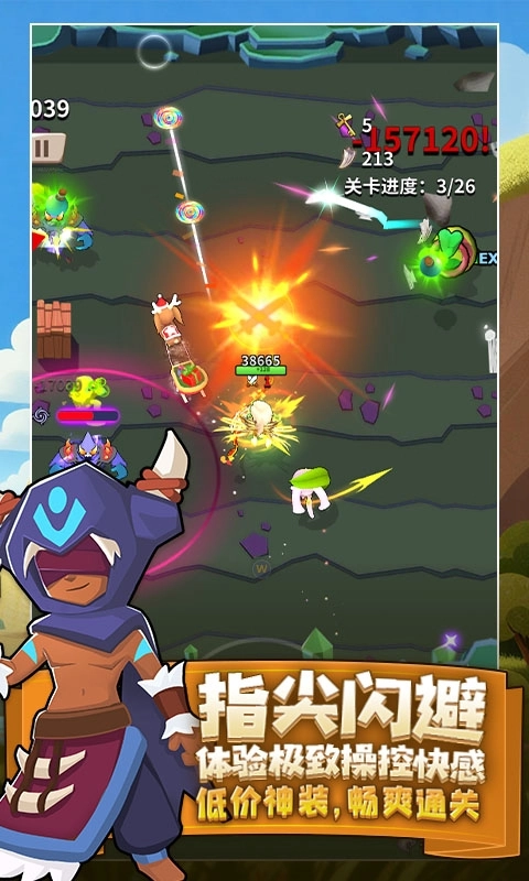 家园卫士最新折扣版