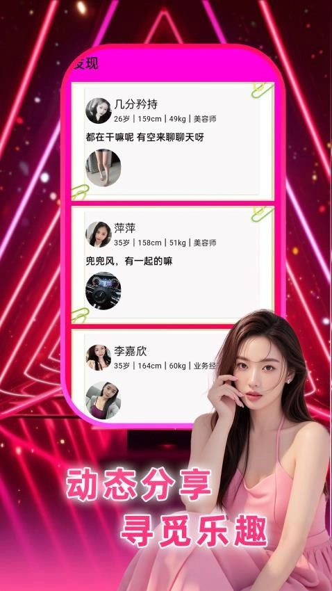暖聚