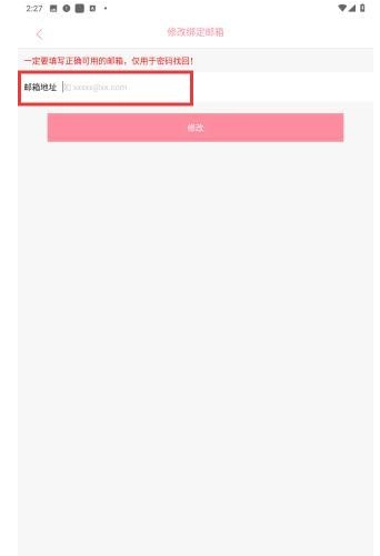 新绵羊漫画手机版图2