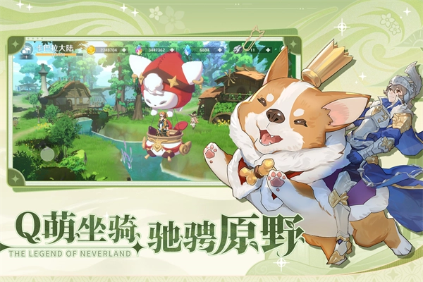 圣境之塔最新版图1