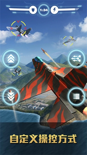 空战争锋国际版图3