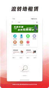 找房咚图1