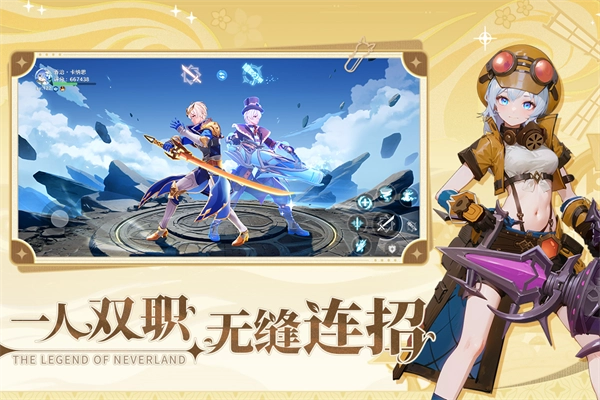圣境之塔最新版图3