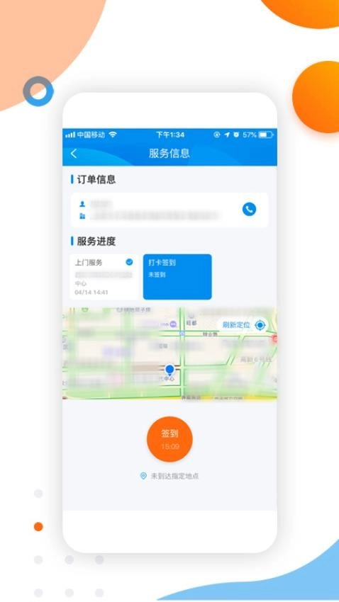 燕尾帽护理上门医护版