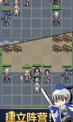 神王城堡安卓版