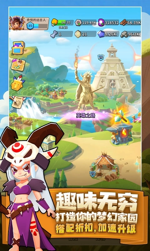 家园卫士最新折扣版