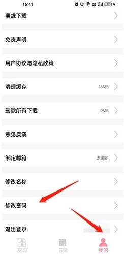 新绵羊漫画手机版图6