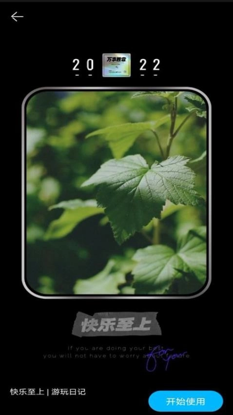 影剪视频剪辑免费版