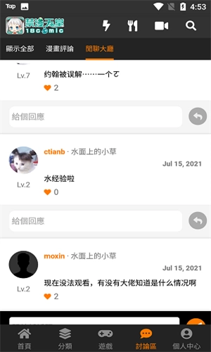 JM天堂2