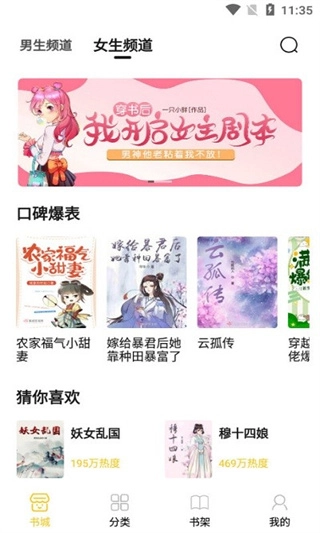 小呆阅读器