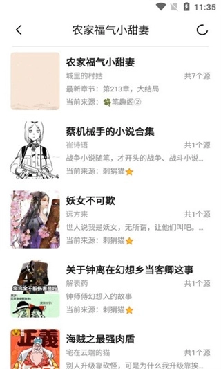 小呆阅读器