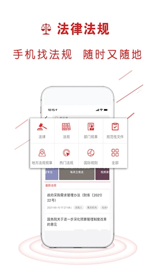 易采通政府采购考题