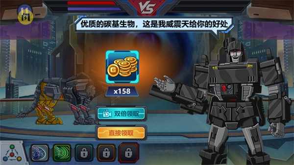 龙兽争霸3钻石版图1