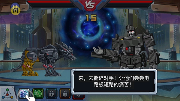 龙兽争霸3钻石版图3