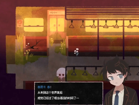 黄昏电铁汉化版图1