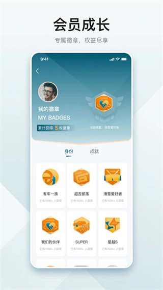吉利雷达