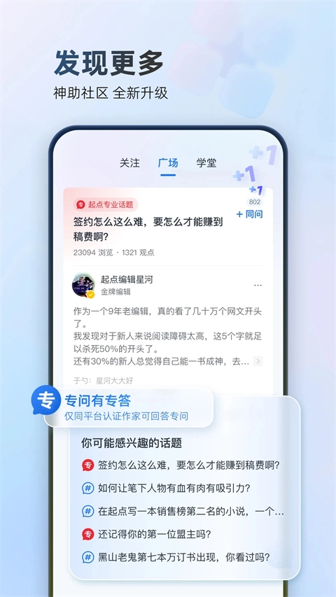 作家助手