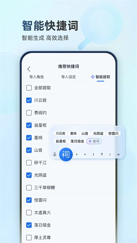 作家助手