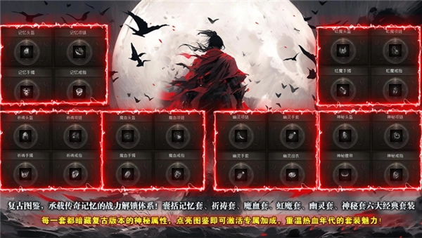 名驰九霄沉默专属图2