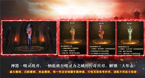 名驰九霄沉默专属图3