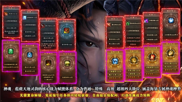 名驰九霄沉默专属图4