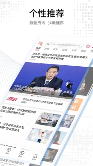北京青年报图4