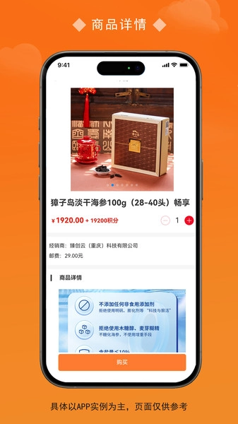 农品汇