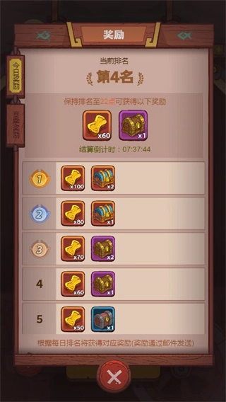 咸鱼之王国际服截图2