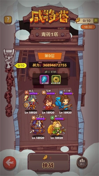 咸鱼之王国际服截图3