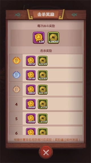 咸鱼之王国际服截图4