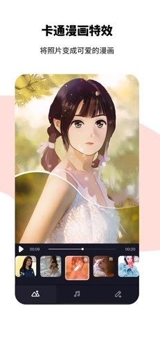 Tempo中文版