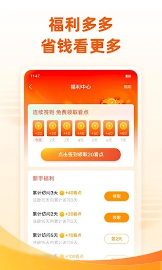 免费小说大全