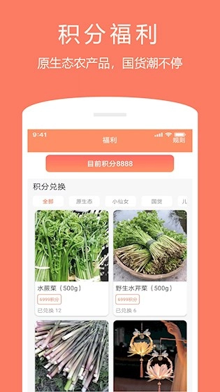 随身记安卓版图5