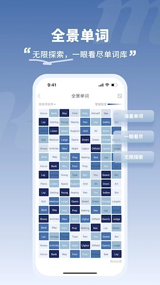 一叶单词安卓版