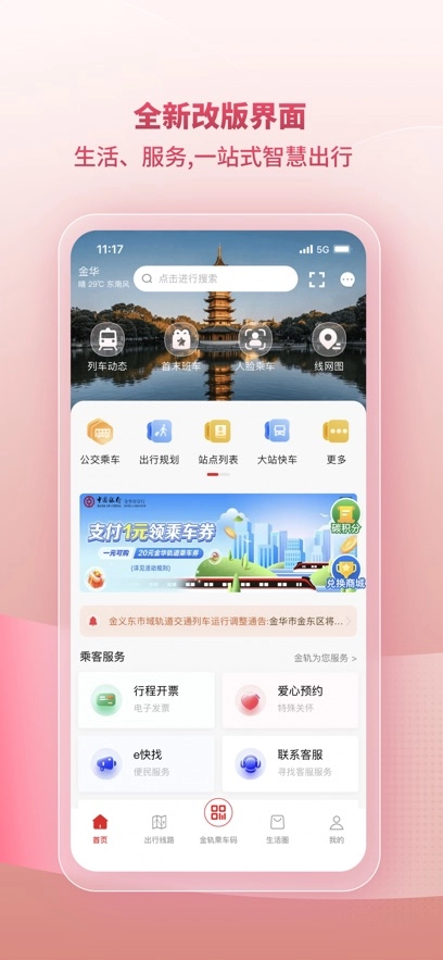 任我行最新版