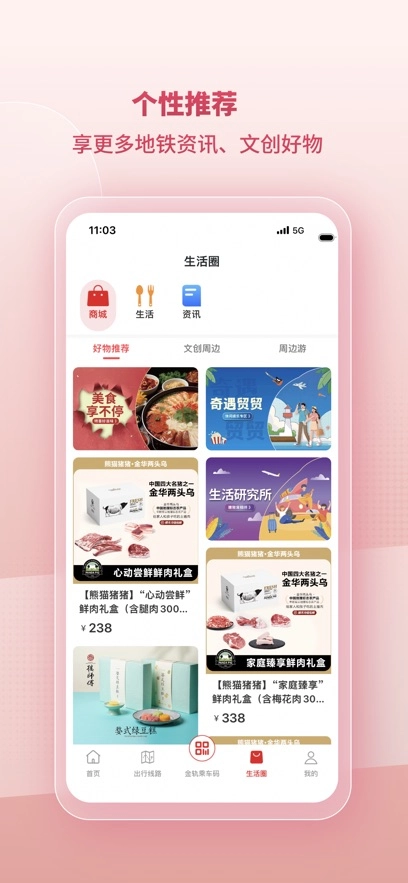 任我行最新版