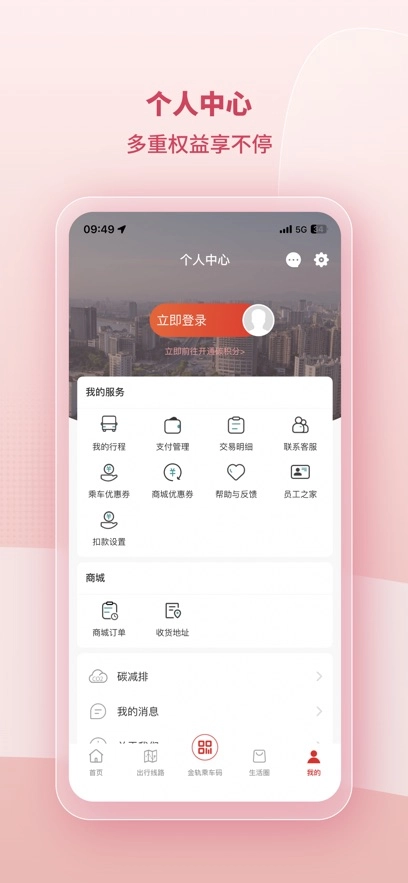 任我行最新版