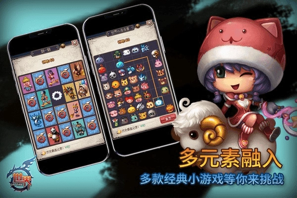 世界Online最新版圖3