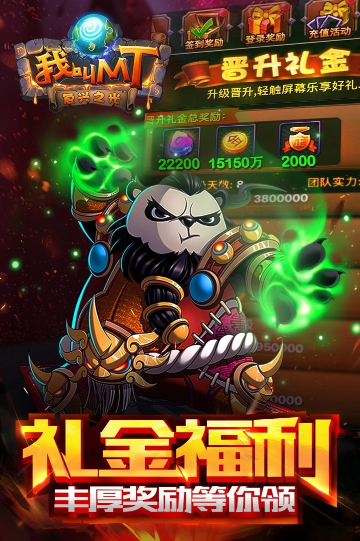 我叫MT(1)