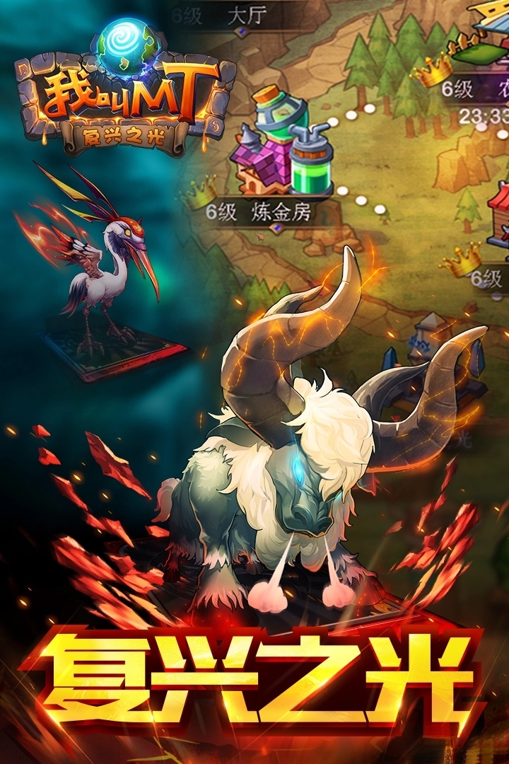 我叫MT(3)