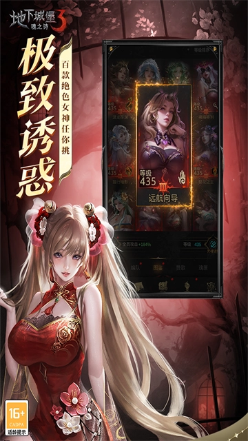 地下城堡3魂之诗正版(2)
