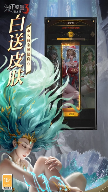 地下城堡3魂之诗正版(3)