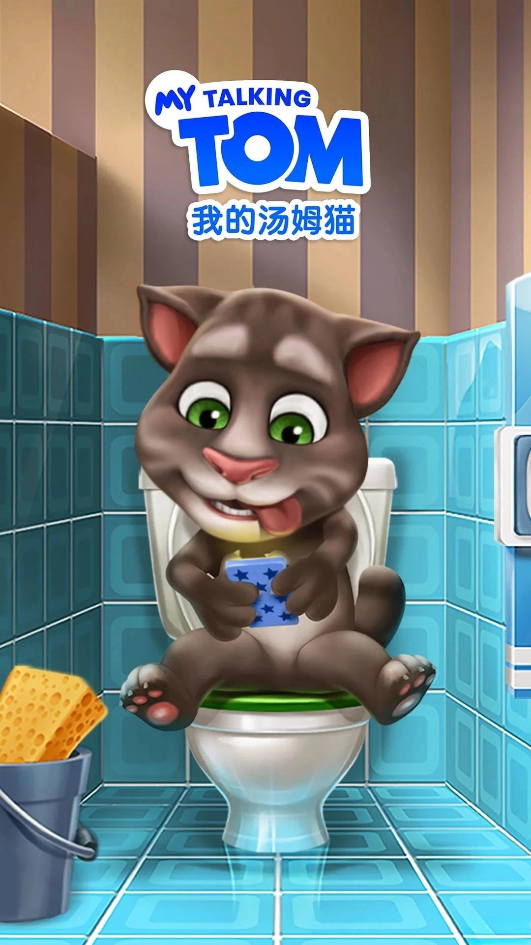 我的汤姆猫应用宝版图1