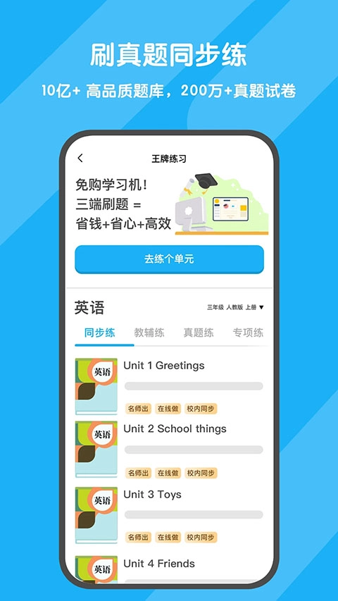 背词达人2026(2)