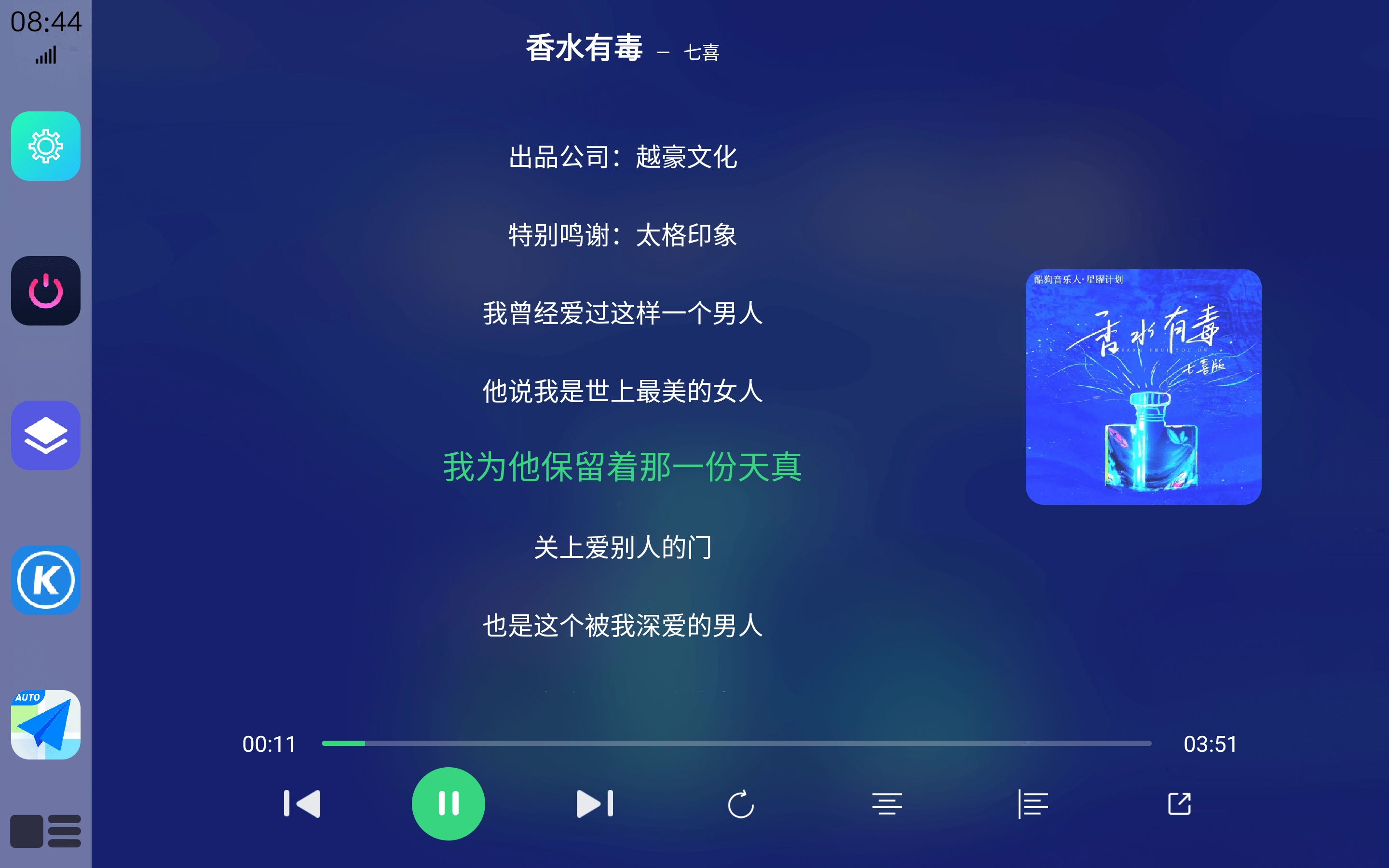 氢桌面画中画公签版图1