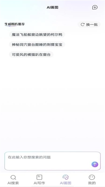 DeepTalk正版图3
