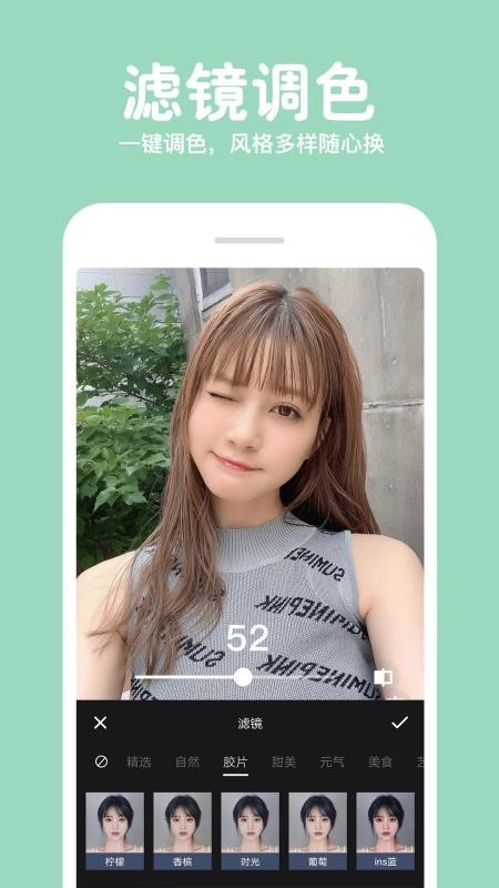 长截图拼图软件图4