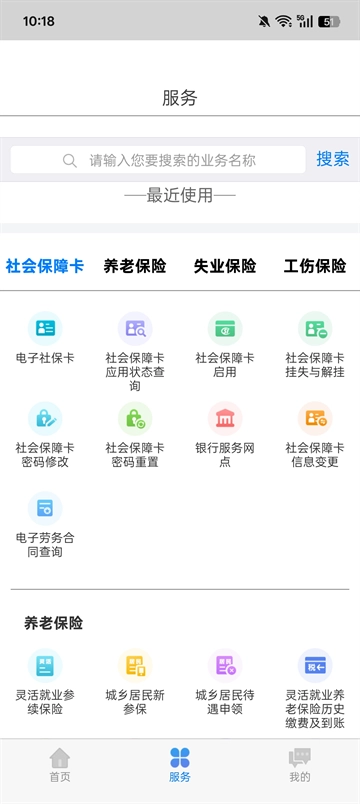 内蒙古人社最新版图3
