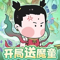 小小兵者之折扣版