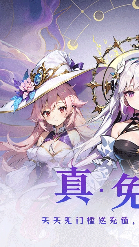 大战英雄(折免费领648)截图1